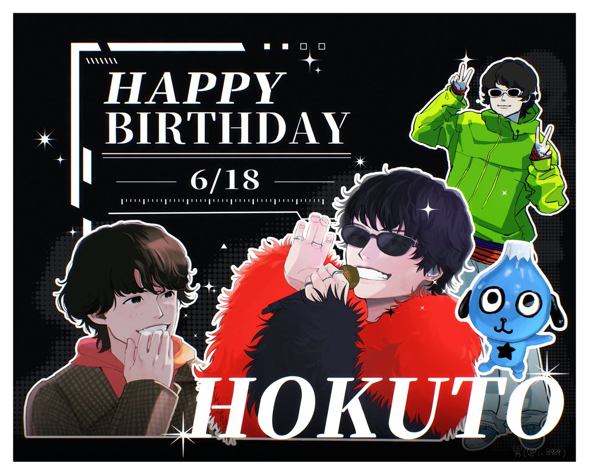 i_8989's tweet photo. 𝐇𝐀𝐏𝐏𝐘 𝐁𝐈𝐑𝐓𝐇𝐃𝐀𝐘 𝐇𝐎𝐊𝐔𝐓𝐎!
#HappyBirthdayHokuto https://t.co/8Rn65dMSAl