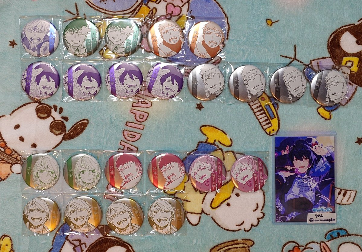 runrunrunyke's tweet photo. 【交換/譲渡】青の祓魔師 青エク 称号 缶バッジ コレクション ジャンプSQ.フェア

譲: 燐 雪男 しえみ 竜士 廉造 シュラ メフィスト アーサー 獅郎

求: 同異種 ルーイン (ライトニング)
or 715円/個+送料

郵送 or 渋谷手渡し

・上段は下段同数含むお取引
・下段は異種交換可能
・求めは買取可能です https://t.co/9BMTDkmFY2