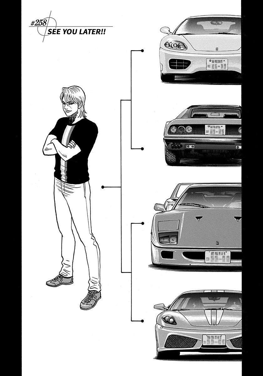 dridespoon's tweet photo. Countach Ch. 258 - See You Later!! Read now, not later on MangaDex!!

https://t.co/yRFueZqWYN https://t.co/i3ozO3E7g2