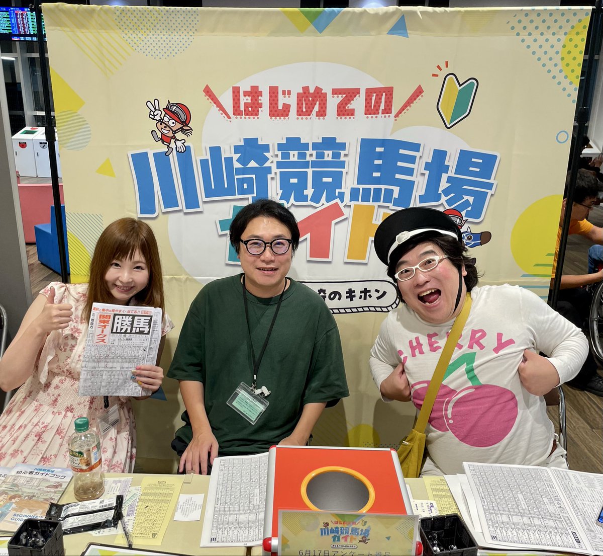ponchamadayo's tweet photo. 川崎競馬場にて、はじめての川崎競馬場ガイドでした！
(●^o^●)✨️✨️✨️

関東オークス終わった後だと笑顔で撮れないかもしれないということで、レース前に撮りましたが素晴らしい笑顔ですね(^q^)🍒

レース後は真顔で、一切笑顔は出せませんでした(●^o^●)

来月は7月8日！待っとるさけな✨️ https://t.co/ub4CmO5Fof