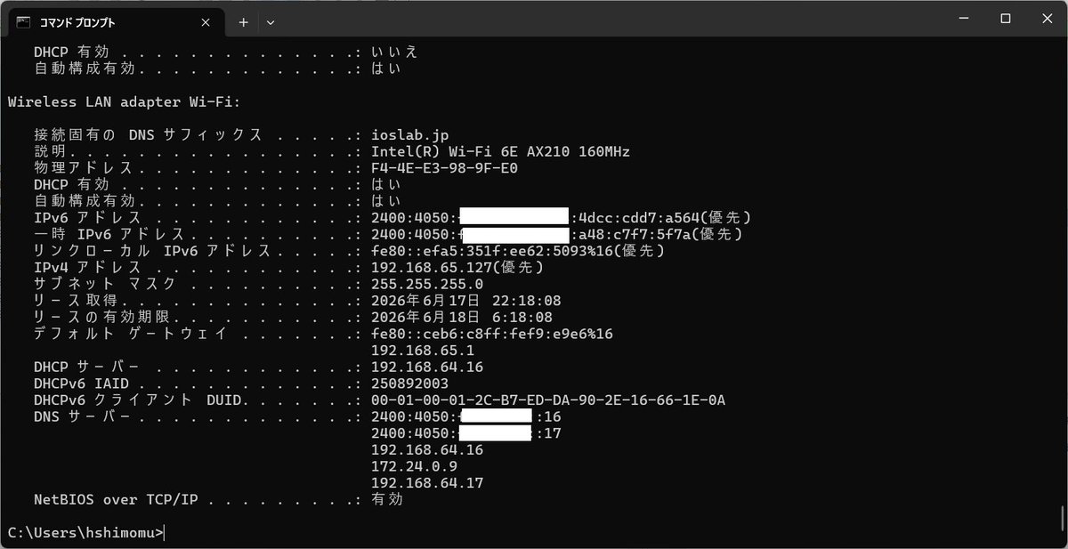 itapase's tweet photo. おお、ほんとだ、DHCPv6 server をつかうために other configuration option にしないと、IPv6側が優先にならないのね。あれ、そうすると、Android どうすんだ。。

interface Vlan2065
 ipv6 nd other-config-flag
 ipv6 dhcp server V6POOL https://t.co/dYJToAnFOo