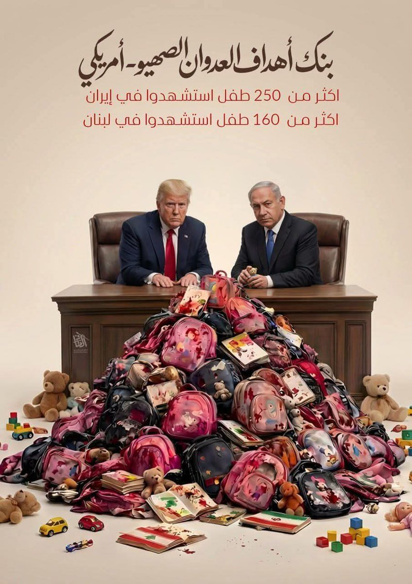 Solafah1997's tweet photo. @SaudiNews50 هل يعرف العالم شخصا اكثر ارهابا من هذولا؟؟ https://t.co/i9KGEu9Umt