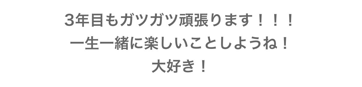 odsk312's tweet photo. 君と僕との間に永遠は見えるのかな

https://t.co/hU9SwP4AMc https://t.co/57TSzCuTPu