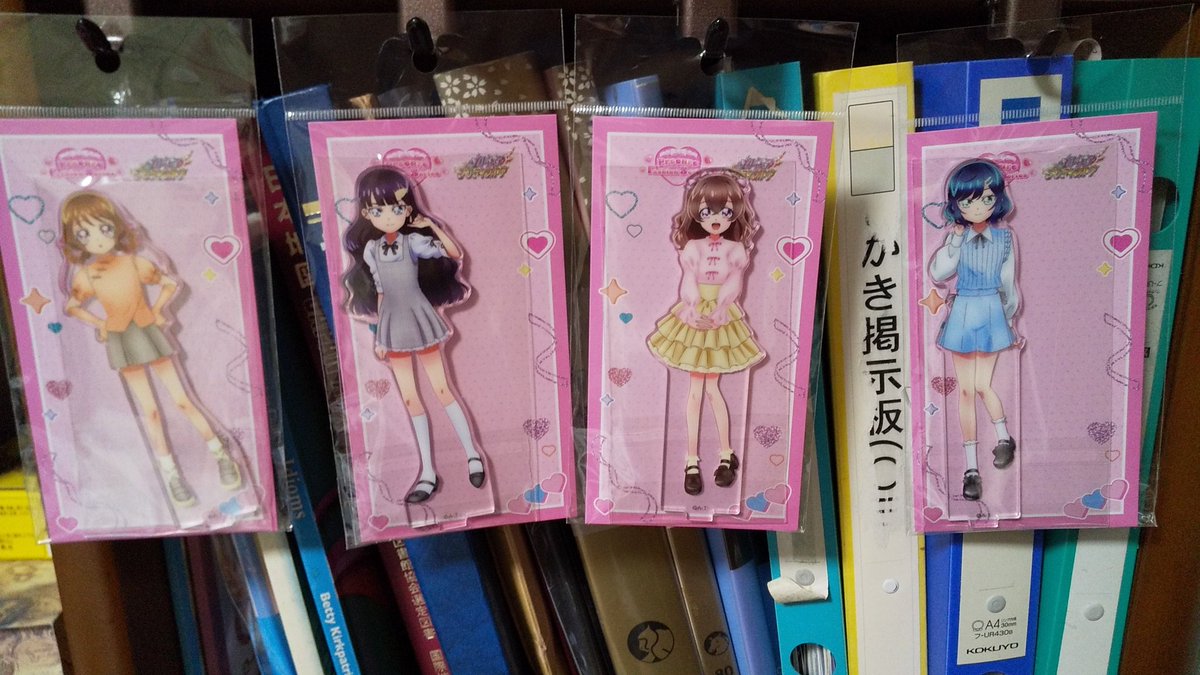 デパプリ 当方もちゃんと買ったのである。年相応な顔もかわいい 