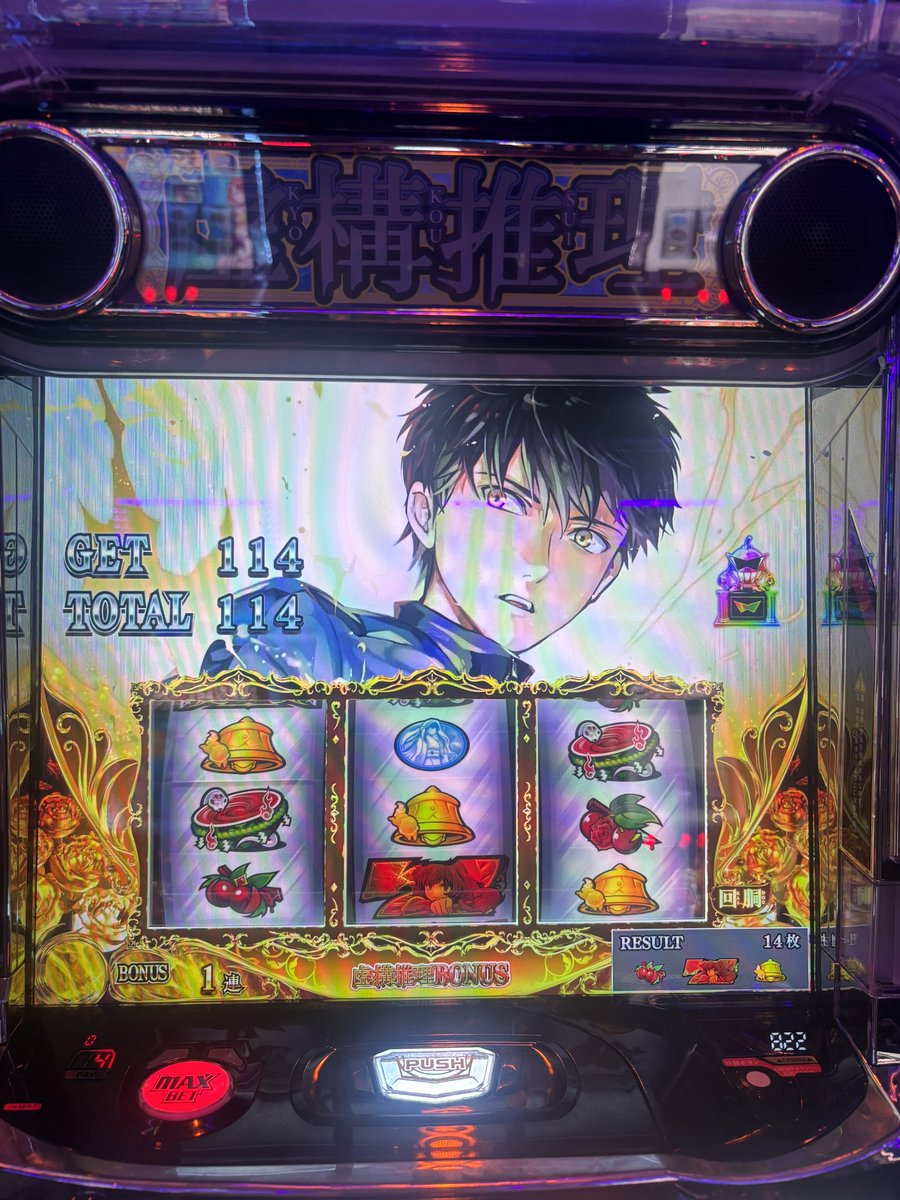 sinnhanabi's tweet photo. たまはでなかった。 https://t.co/JCbdwdC7F5