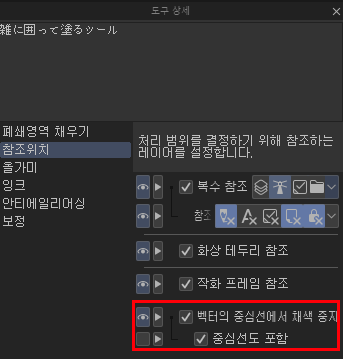 HATECLUV's tweet photo. 밑색토끼랑 아이스크림 아저씨 클립스튜디오에서 제대로 쓰는 법!!

1. 소재 선택 - [도구 속성] - <복수 참조> - 등대(참조 레이어) 선택

2. 선화 레이어 선택 - [레이어 속성] - 등대(참조 레이어) 선택해서 켜기

or

선화 레이어 제외 모든 레이어(컷 배경, 용지까지)를 다 끄면 소재 설정 그대로 밑색을 채울 수 있습니다!

✅ <벡터의 중심선에서 채색 중지> 켜기
✅ <영역 확대/축소> - "1"로 설정
(*이 값이 음수 영역으로 떨어지면 선화와 붓는 색 사이에 해당 픽셀만큼의 공간이 생깁니다!)