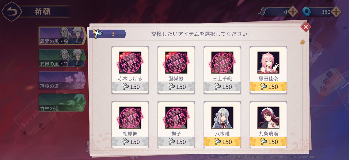 1010_0401's tweet photo. 着せ替え込みで2万円超えたけど世は満足です https://t.co/EjDe0KCUAJ