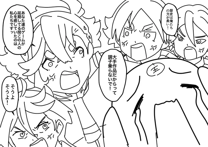助けて… 