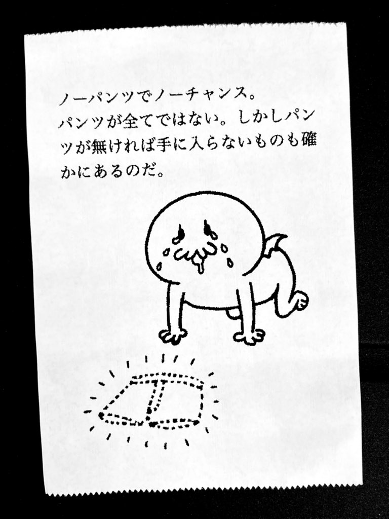 goking/山田剛毅 tweet media