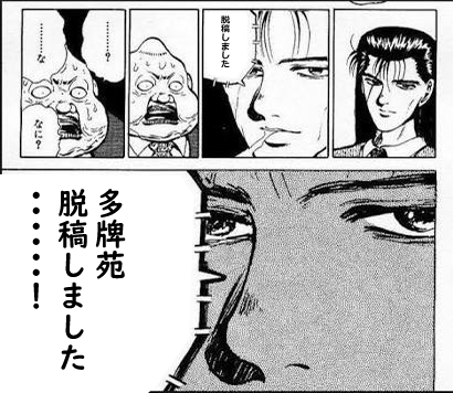 @honketsu 