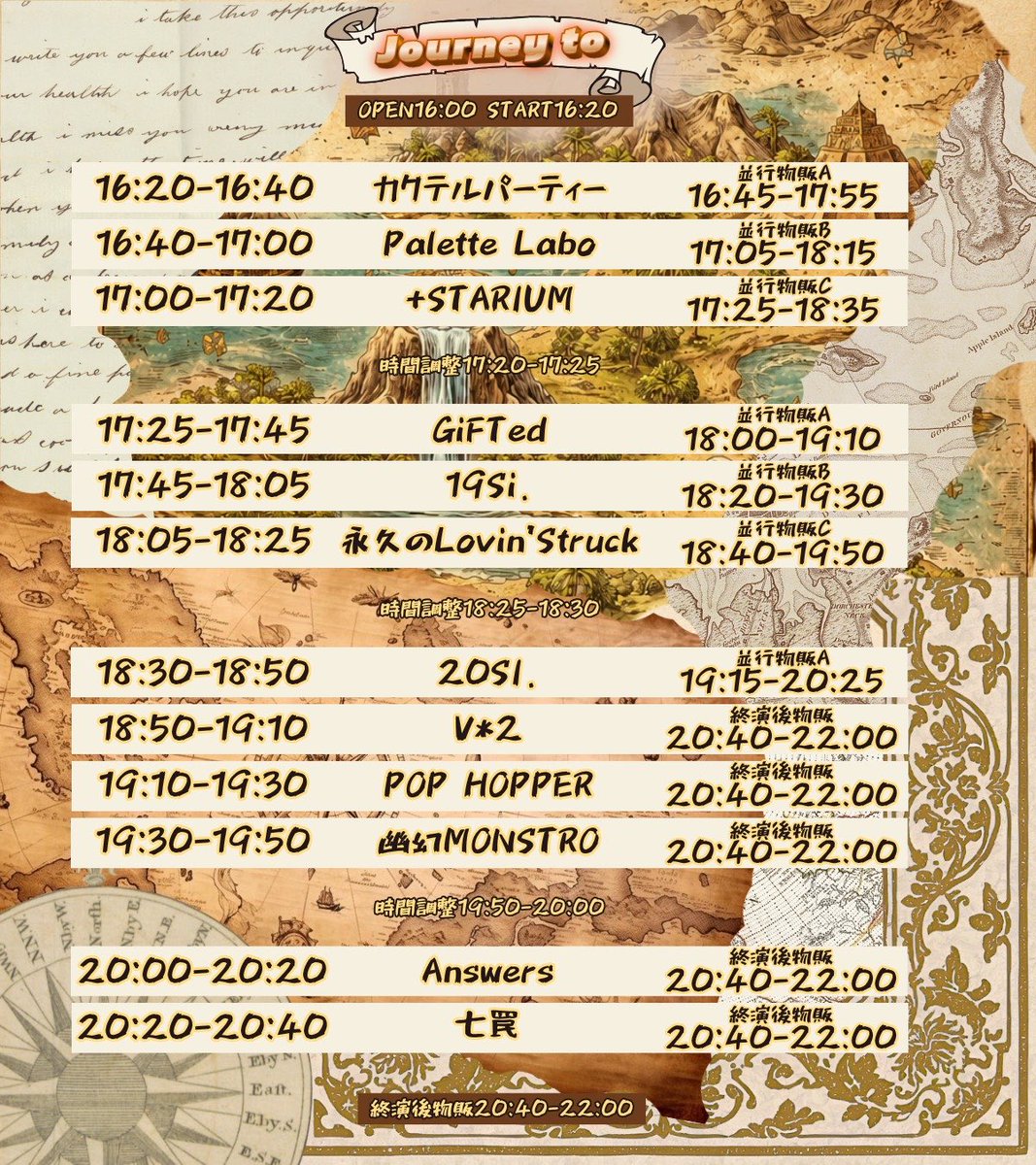七罠 / 公式アカウント tweet media