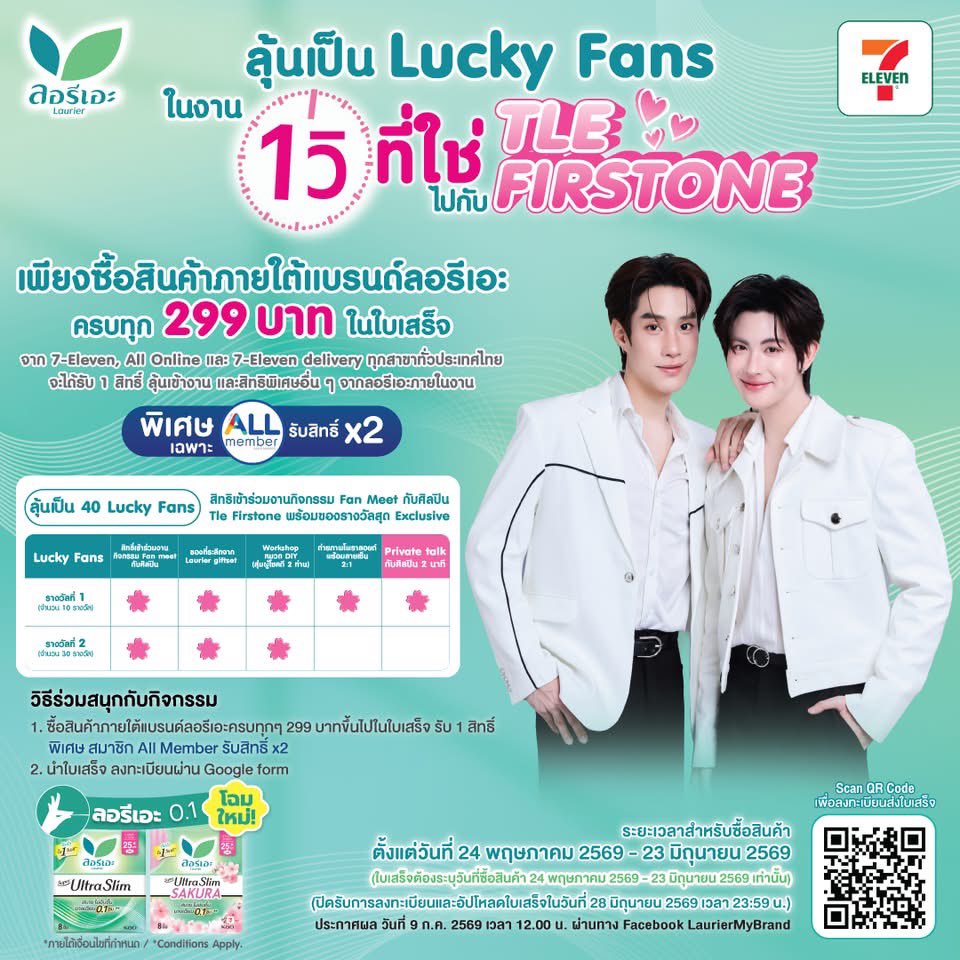 auanotherworld's tweet photo. ลด 30% ทุกรายการ 🚛 30 

สนใจ dm

#laurierxtlefirstone https://t.co/Z9BZ4sFFI4