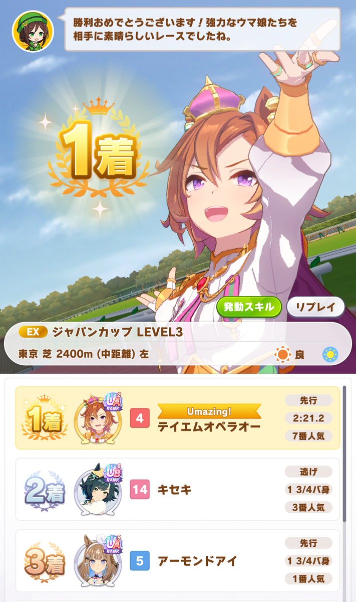 kyuruuma8's tweet photo. （泣） https://t.co/ZNK9xr3pqx