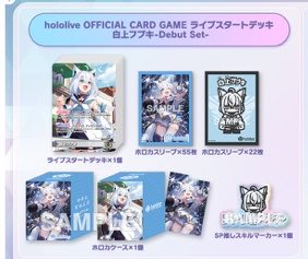 めっちゃほしぃいいいい！！！！！ フブちゃんのは何個あってもいい！！！