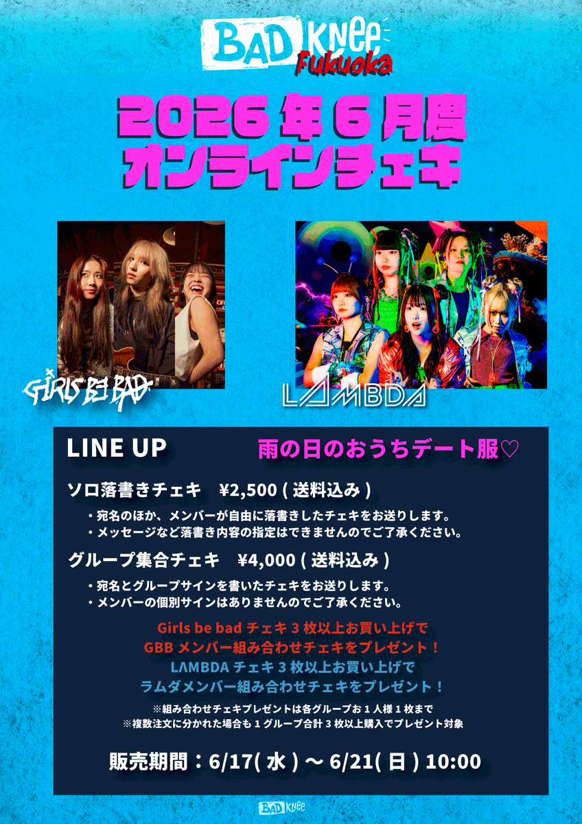 lambda_SALALA tweet picture