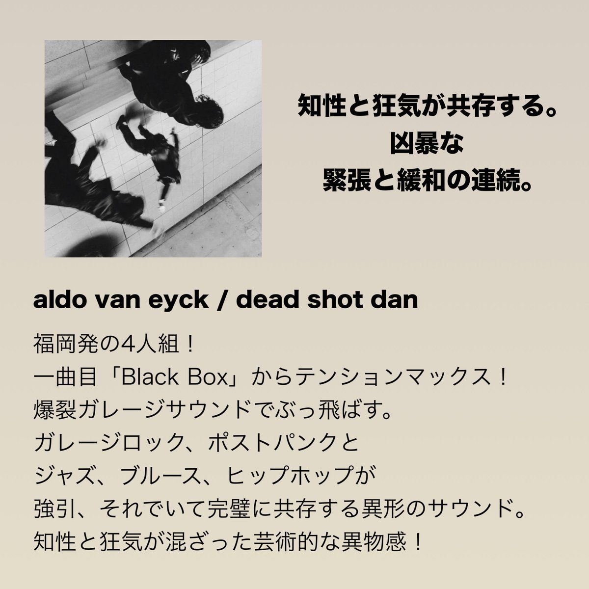 holiday_distro's tweet photo. 【九州発のおすすめバンド】
ピックアップ4選です。

他にもおすすめ教えてね。

#ホリレコのおすすめ https://t.co/xKJFDatmDo