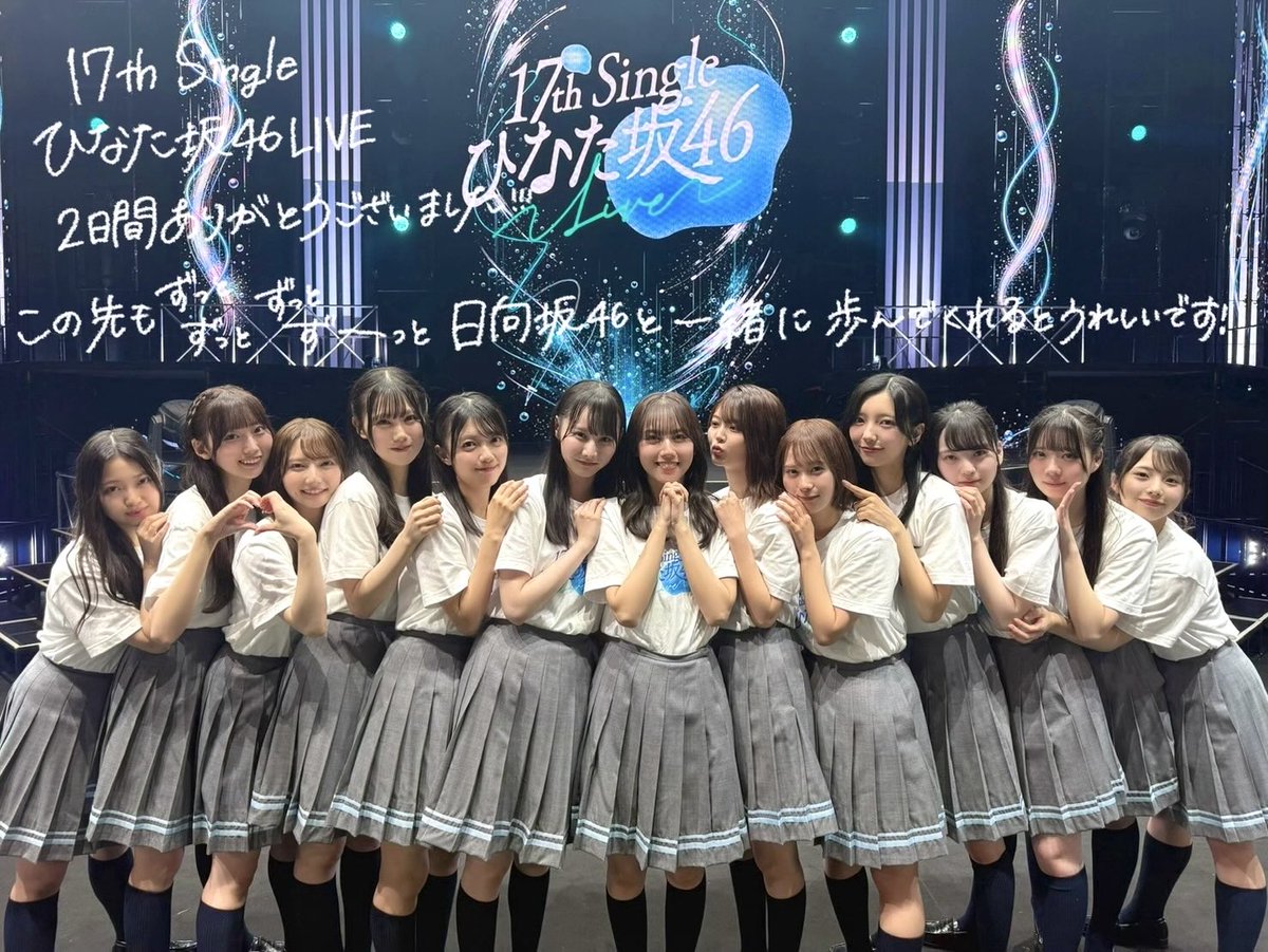 3939bbakri's tweet photo. ひなた坂46のパワーが凄くてパッション感じたよ！ https://t.co/5s42SC4Ojf