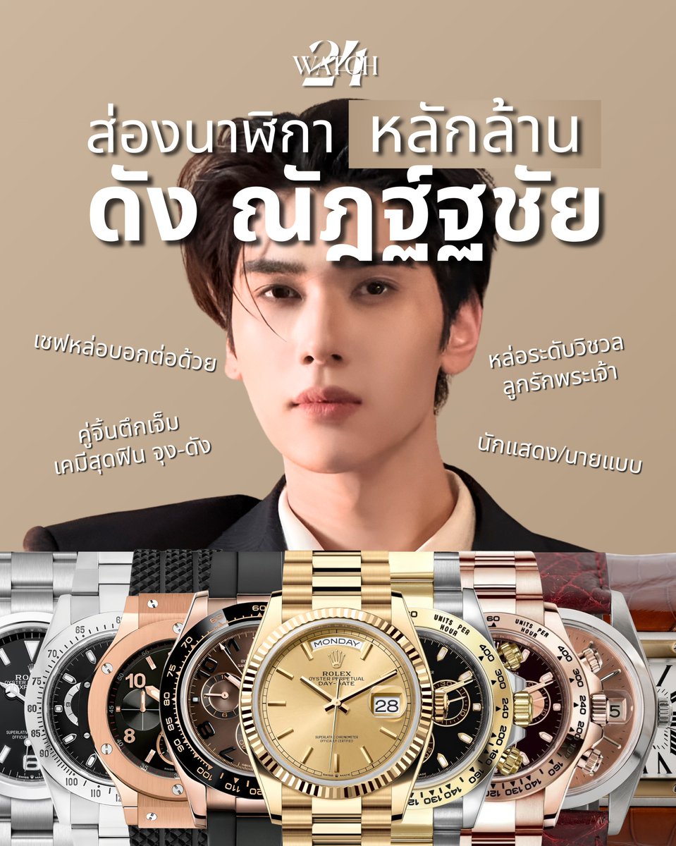 𝐌𝐨𝐦𝐉𝐨𝐨𝐧𝐠♡🫧 tweet media