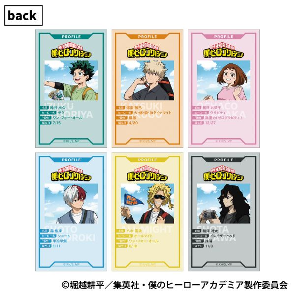 コレイズで予約開始！ 僕のヒーローアカデミア_ビジュアルテ