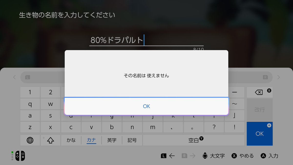 moemiso25's tweet photo. なんでや！！！！！ https://t.co/FNJjsovHMl