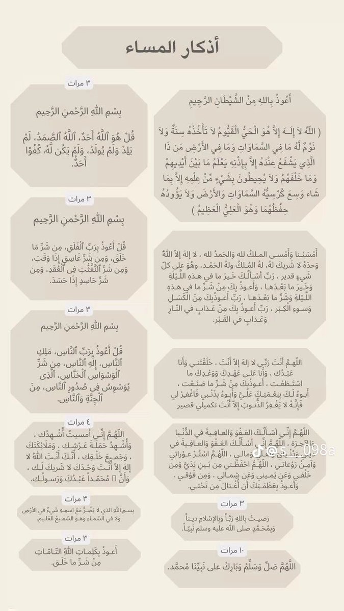 siham1122334's tweet photo. #عام_هجري_جديد_١٤٤٨ه https://t.co/pIIcrsNlXS