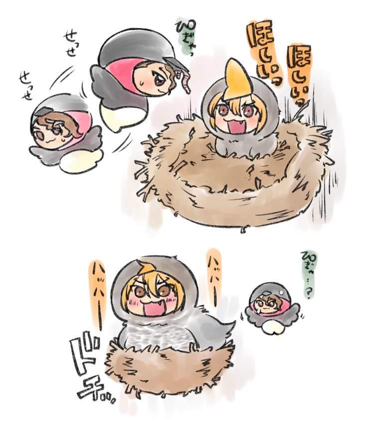 karakuri_nepon's tweet photo. ツバメお兄と雛弟 https://t.co/Q0AJMdotEy