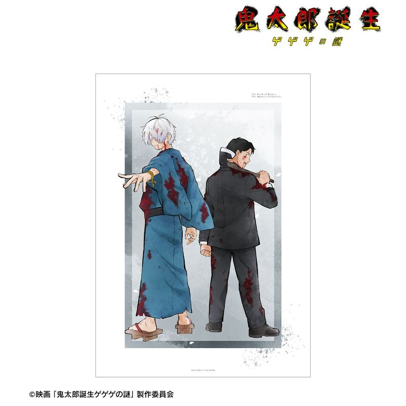 コレイズで予約開始！ 映画 鬼太郎誕生 ゲゲゲの謎_描き下ろし 戦う父