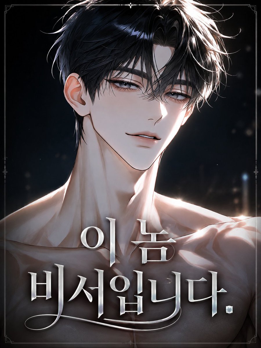 석류민 tweet media