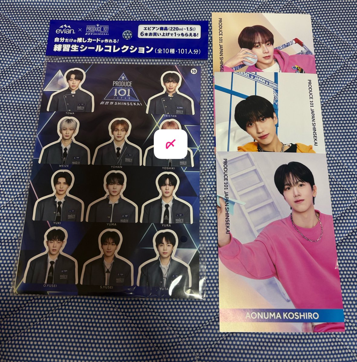 m__131__'s tweet photo. PRODUCE 101 JAPAN 新世界 日プ タワレコ 交換 IDカード 制服チェキ トレカ

求 矢田佳暉なんでも ＞ 買取

飯塚出し惜しみのため条件良方優先させていただきます。

買取の場合ご希望金額記載の上DMまで
郵送でのお取引希望📮
検索からでもお気軽にお声がけ下さい。

 #日プ新世界交換  #日プ交換 https://t.co/Vgz0DVzL7u