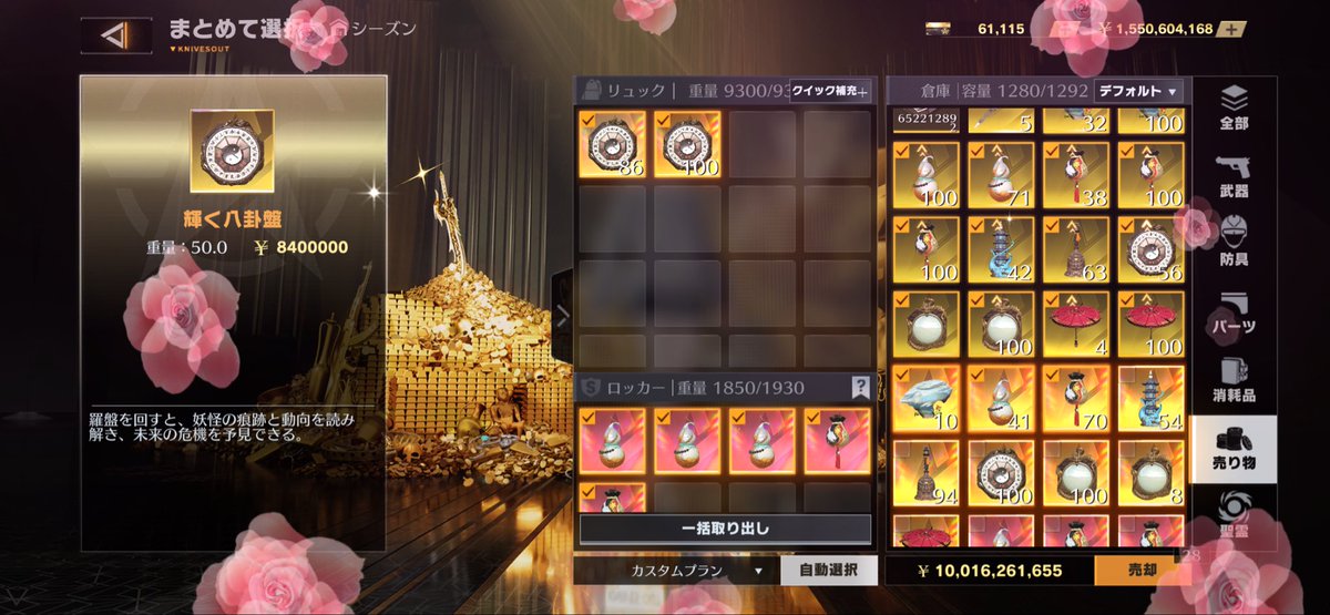 cyomuC's tweet photo. 👑金蔵👑
100億　500pay

#ペニンシュラ
#ペニンシュラ金蔵 https://t.co/WLDZR7bPkZ
