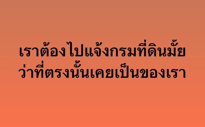 anpn_30's tweet photo. ครือ เทอหลายจัยอ้ะ https://t.co/9Ltm9CJpdT