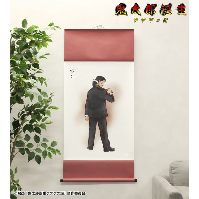 コレイズで予約開始！ 映画 鬼太郎誕生 ゲゲゲの謎_描き下ろし 戦う父
