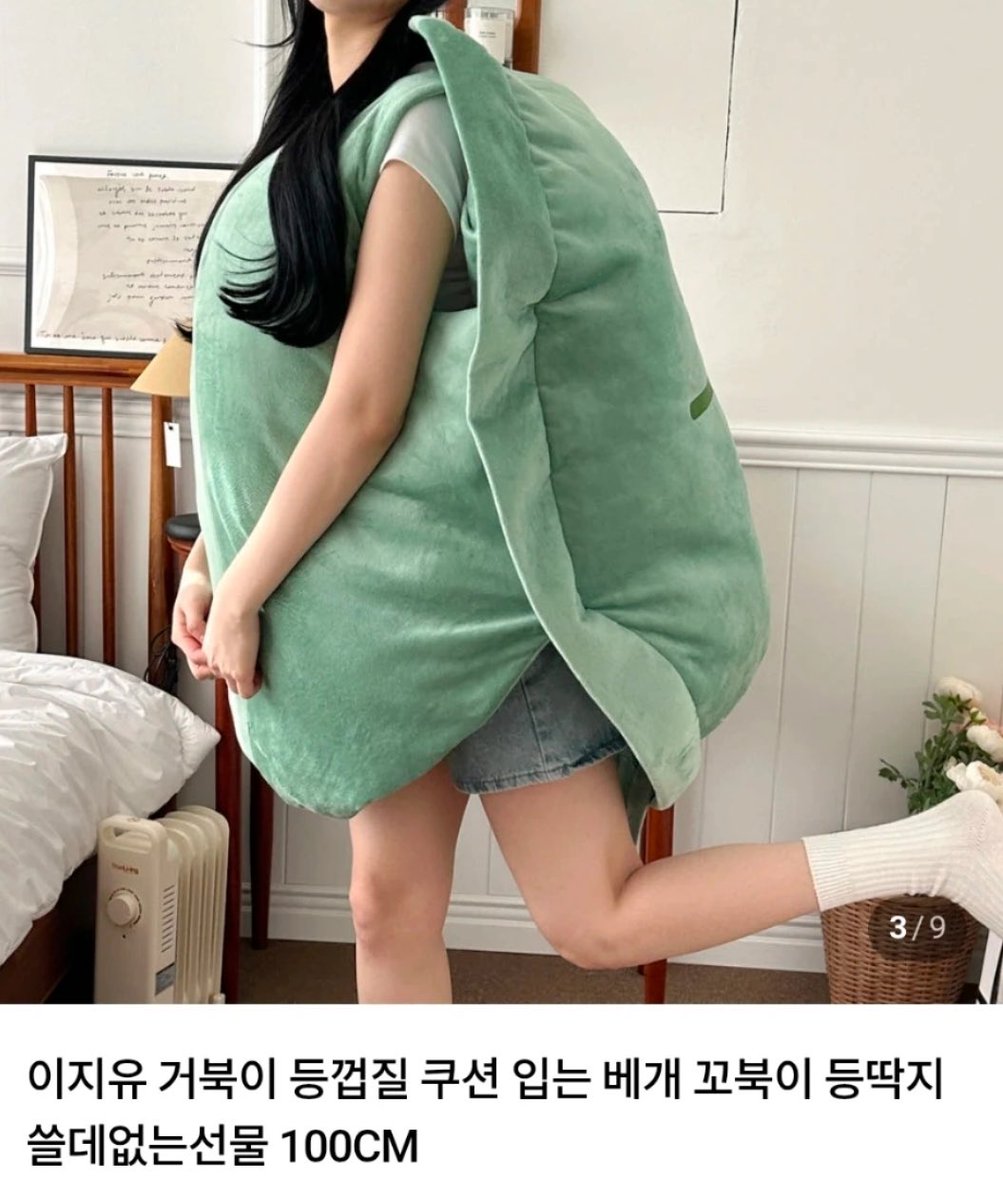 부가을 tweet media