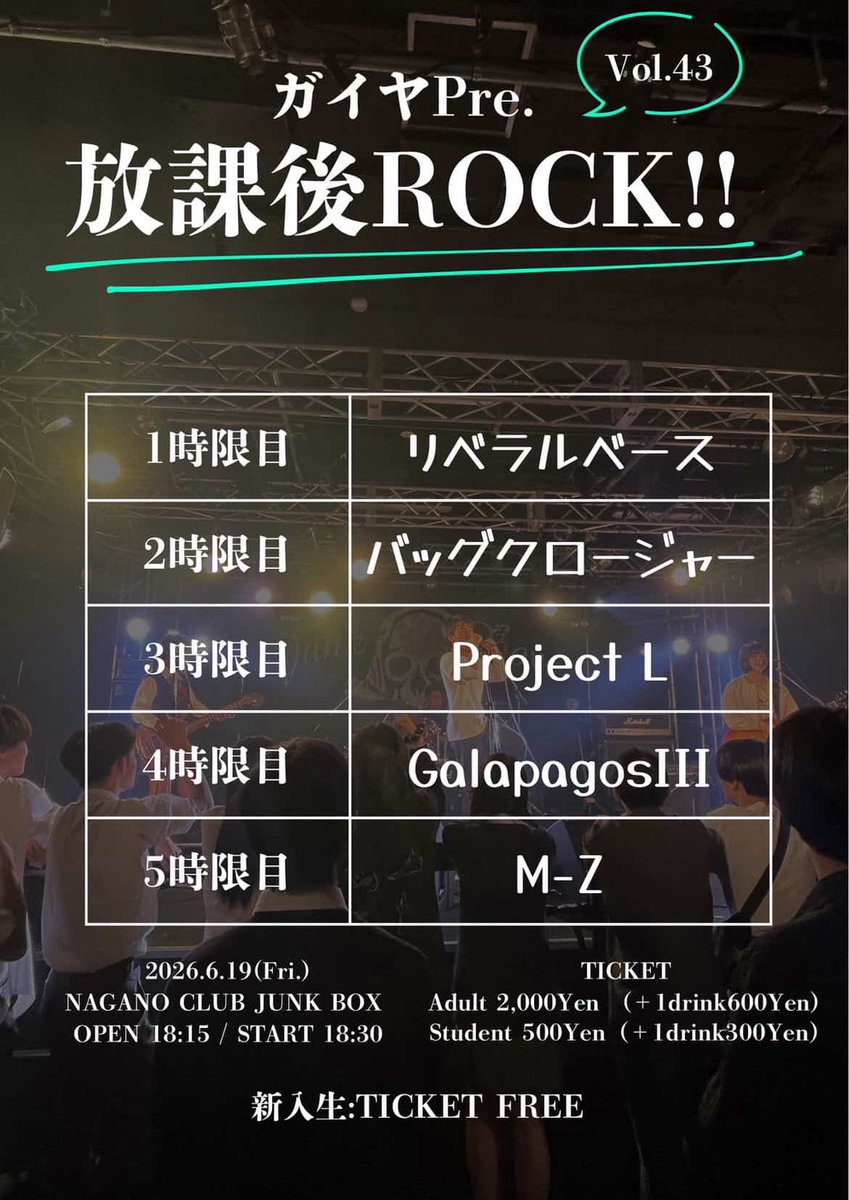 M_Zofficial's tweet photo. 明日です！よろしくお願いします🙇‍♀ https://t.co/rrwAkNBk0l