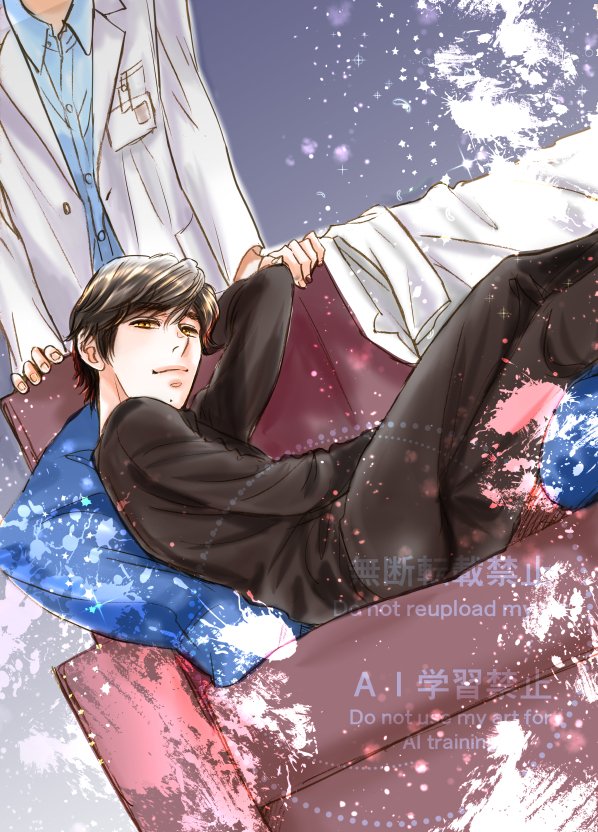 「#二宮和也誕生祭2026 まだ間に合いますか?でも、今日まで3日間実家でアレコレ」|篠原正美/すずはら篠のイラスト