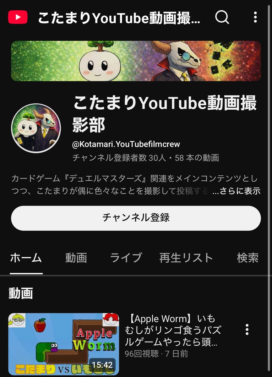 kotamari1998413's tweet photo. こんばんわ！

な���なんと…っ！
またまたチャンネル登録者数が増えました！！
本当にありがとうございます…っ！

少しでも面白い動画を出せる様に頑張って参りますので是非応援よろしくお願い致します！！ https://t.co/97ZqHyYMFQ