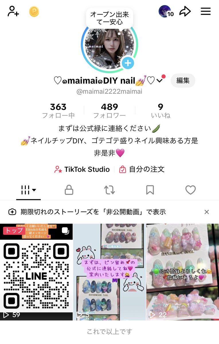 mmm02270322's tweet photo. ♡やっと
LINEのオプチャ
ネイルチップショップオープン出来た🩷

頑張ったわぁー☺️

作品どんどん作らないと❣️

#ネイルチップ
#TikTok 
#キャラネイル https://t.co/rvV8CGZKTK