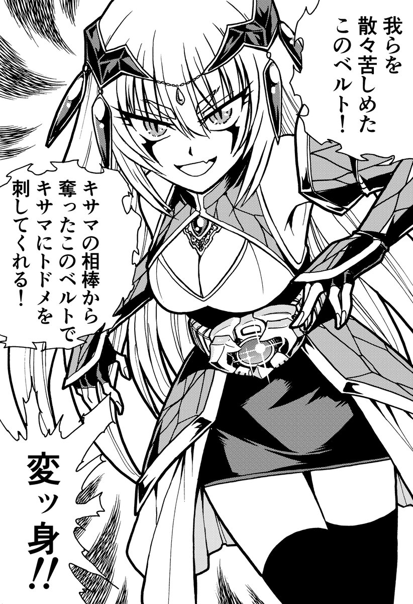 小野寺浩二 tweet media