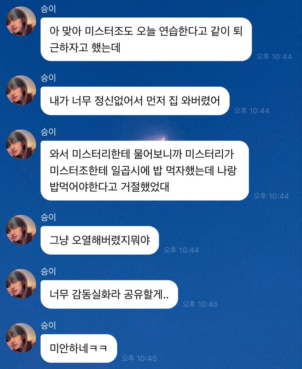 ion0i25's tweet photo. ㅠㅜㅜㅜ너무감동베리 https://t.co/utI6GR3yY8
