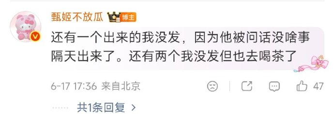 coolcoriander's tweet photo. Words on the street is that a whole bunch of shrimp yxh were brought in for questioning. https://t.co/dbnDcbXNr5