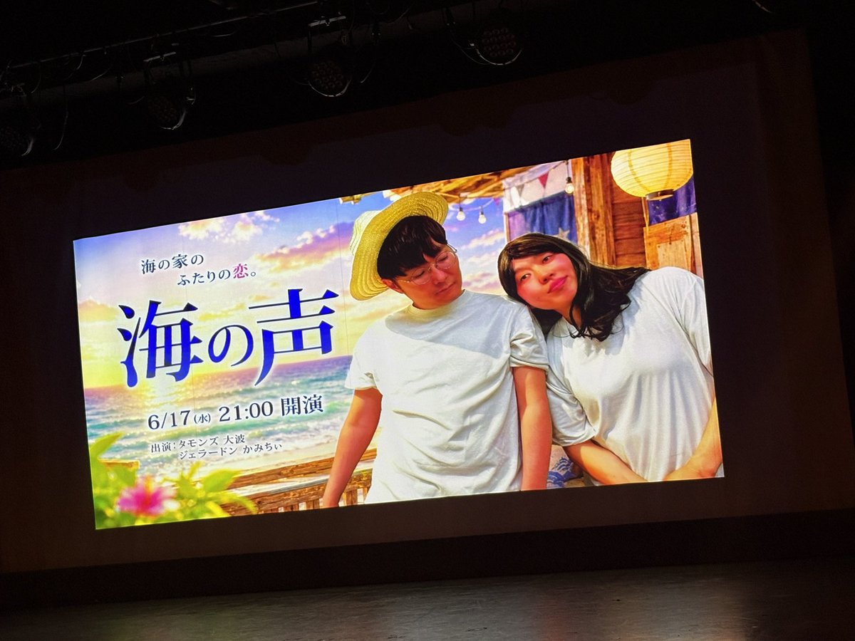 pgpgpg9474's tweet photo. 忙しぶったくせに大宮3公演😺
しあわせ
#囲碁将棋 https://t.co/yBSvN8tbPi