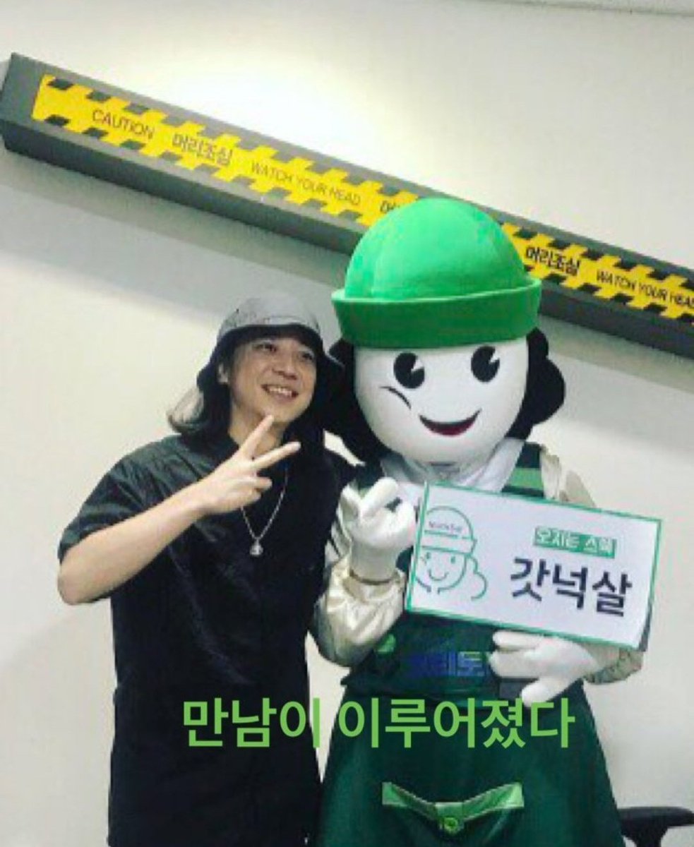 3gyuu_'s tweet photo. 민호 머리 많이 길어서 모자 쓰면 이제 크린토피아 느낌쓰 살짝 나옴 https://t.co/3fe2OffayT