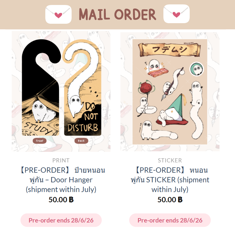 SAHAPPY__'s tweet photo. 🛎️RT appriciate 🤍

💌ᗰᗩIᒪ OᖇᗪEᖇ 📦
รอบไปรษณีย์มาแล้วค่ะ ⸜(｡˃ ᵕ ˂)⸝♡
 ▸worldwide ship ᵒᵏᵎᵎᵎᵎ

📜 https://t.co/gDNTdSl0AH

น้อนหนอนพู่กัน Witch Hat Atelier
เปิดให้พรีถึงวันที่ 28 หลังจากนั้นจะเป็นสต็อคเผื่อไว้นิดหน่อยค่า
สติกเกอร์กับเล่มก็มีนะ✨
#ComicMania1 #CM1 https://t.co/sM3jkZvGAo
