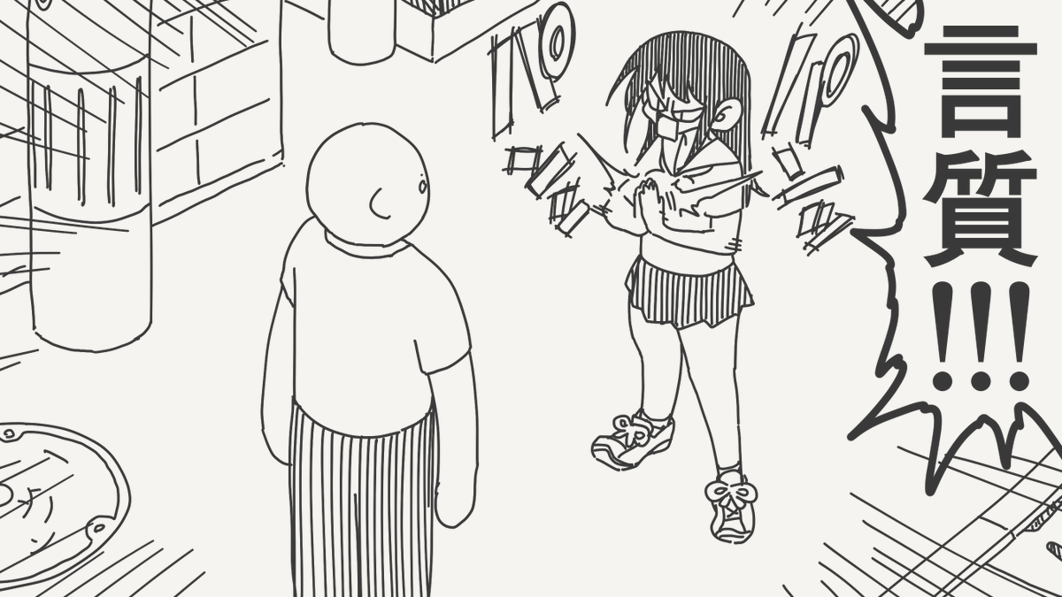 堀出井靖水/新作漫画毎日投稿 tweet media