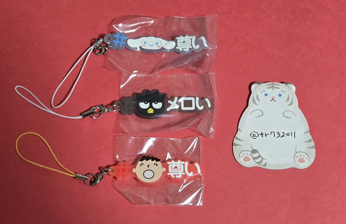 tr732011's tweet photo. 【交換】サンリオ ハッシュタグつける サンリオキャラクターズ

譲:シナモロール(シナモン)、ばつ丸、たぁ坊

求(各1):ポムポムプリン＞ポチャッコ＞タキシードサム

※郵送交換
優先順に交換を決めたい為お返事にお時間いただく場合もございます。

検索からもお気軽にお声掛けください。 https://t.co/O8F7ZpJNot