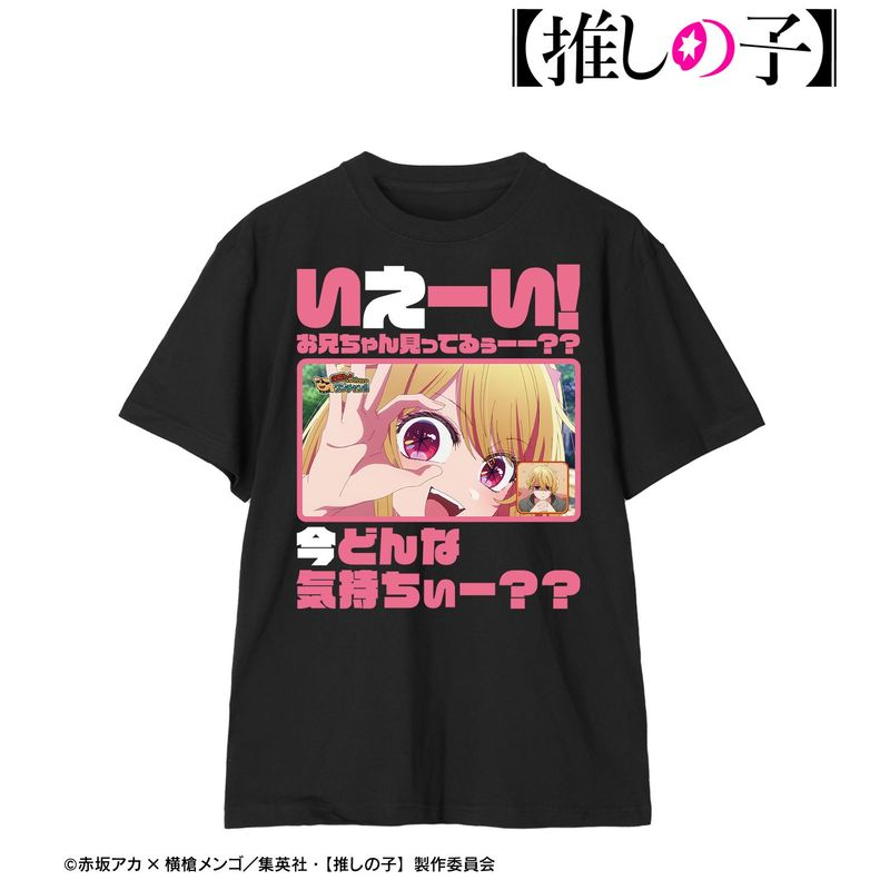 推しの子 グッズ情報！ (@oshinoko_check) / Posts / X