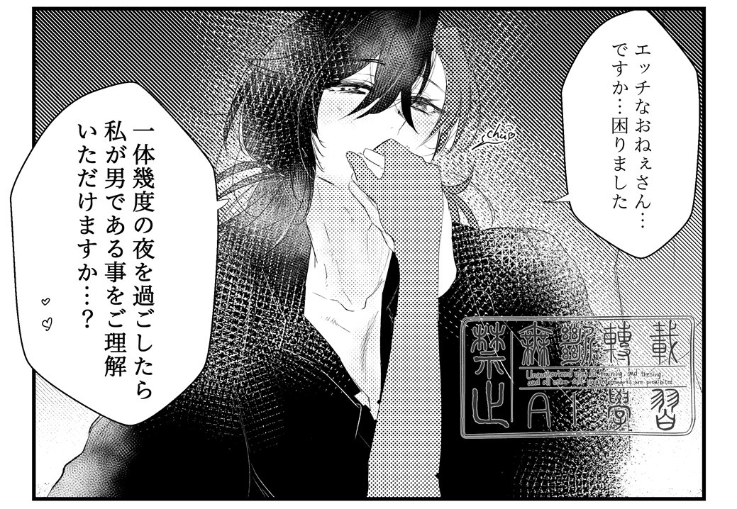 xxxaoya_3gouxxx's tweet photo. ＃aknkプラス
💍「🍷ってエッチなおねぇさんみたいだよね」 https://t.co/cLaL1tXwvB