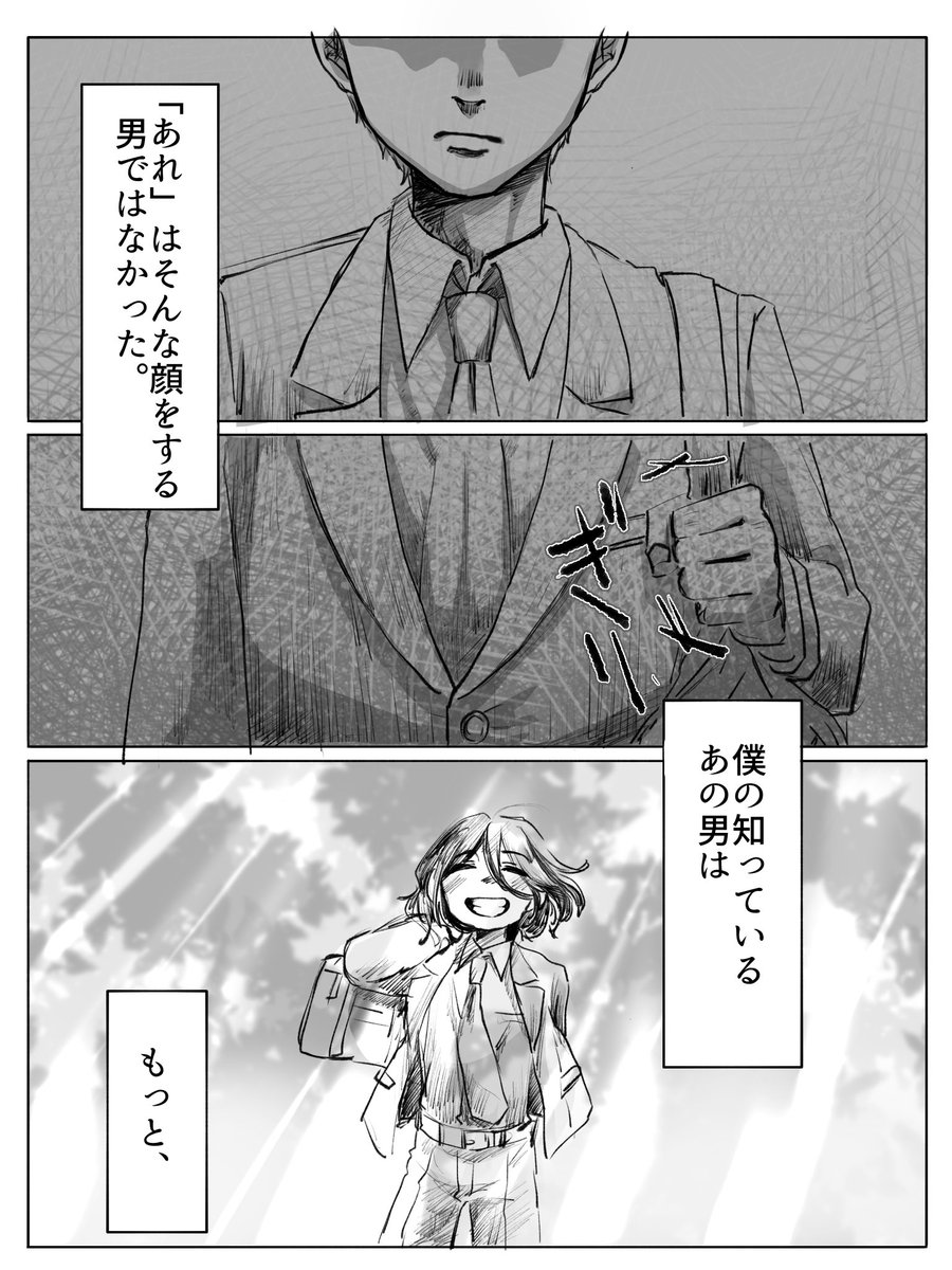 Ka藍 tweet media