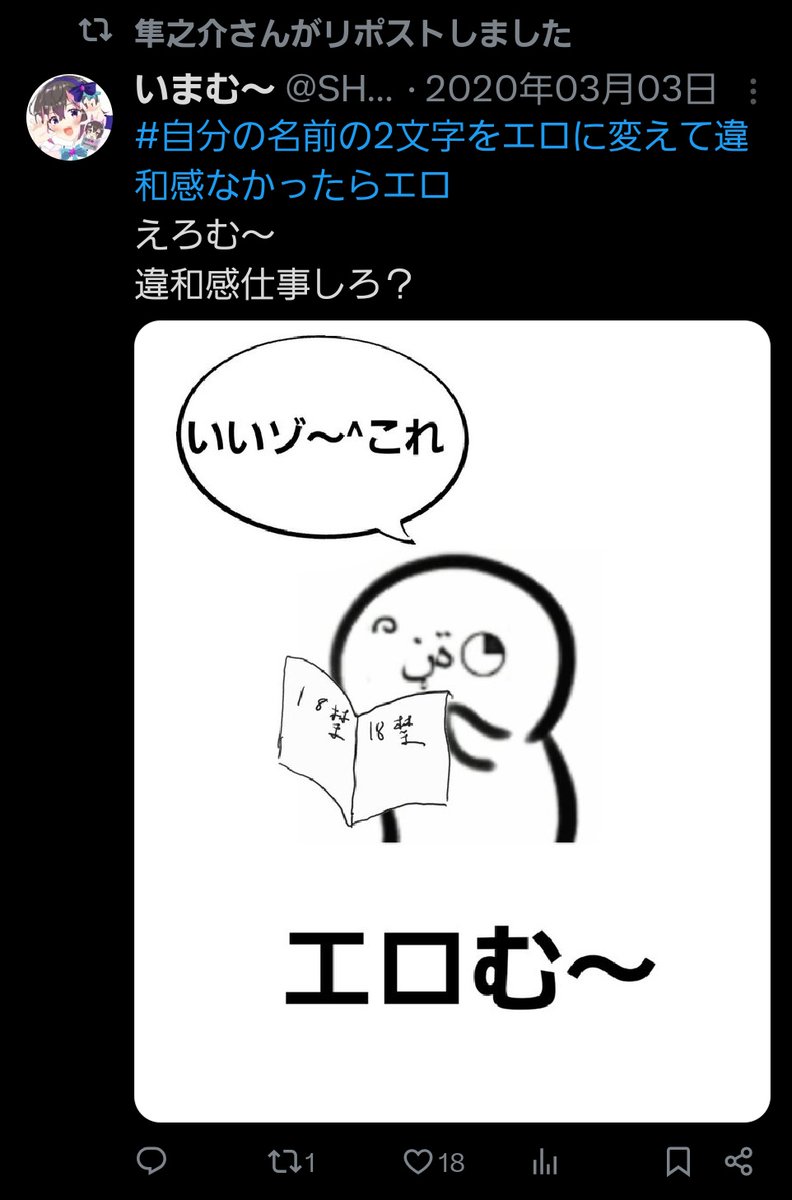 SHIGA_single's tweet photo. バチボコ今更リツイートしてくんのほんまダルすぎる https://t.co/Gd730hLVYi