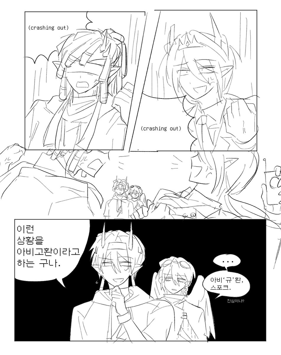 콤야 tweet media